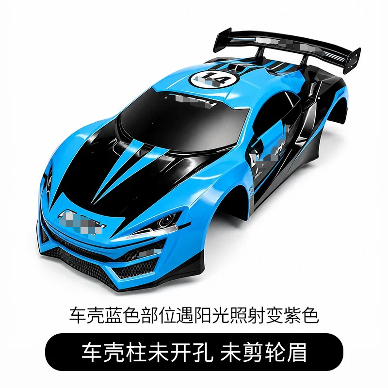 Tamiya Model Rc Car - Coque de carrosserie en PVC pour