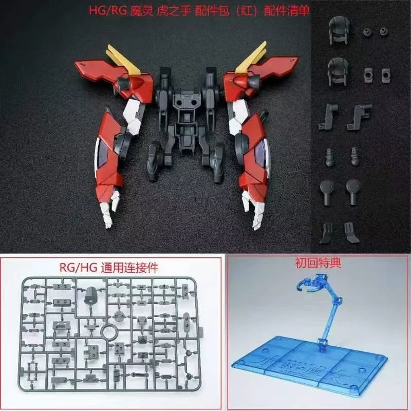 En stock, nouveau modèle, kits - Bandai Model Gundam Rg avis et prix